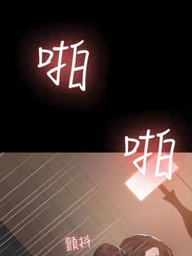 養女 1-29話[完結]_10_0283