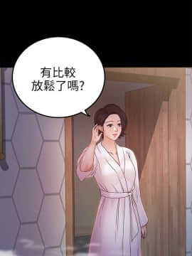 養女 1-29話[完結]_09_0261