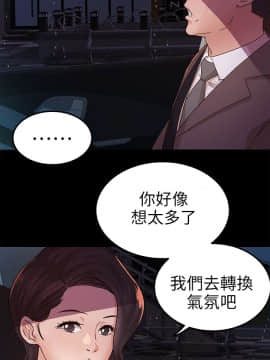 養女 1-29話[完結]_09_0259