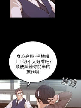 養女 1-29話[完結]_09_0249