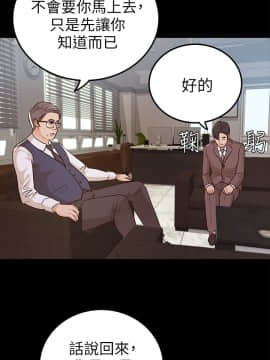 養女 1-29話[完結]_09_0248
