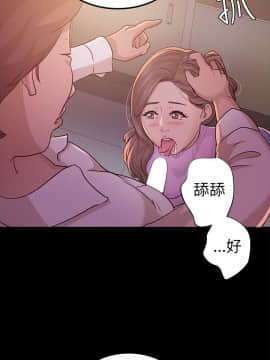 養女 1-29話[完結]_08_0234