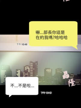 養女 1-29話[完結]_08_0229