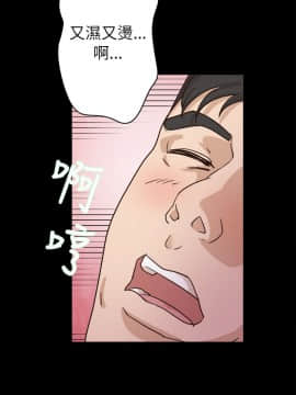 養女 1-29話[完結]_02-07_0151