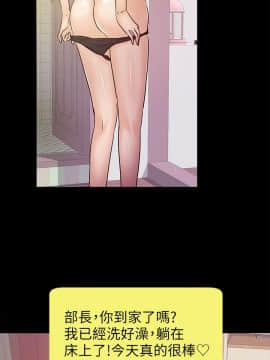 養女 1-29話[完結]_08_0227