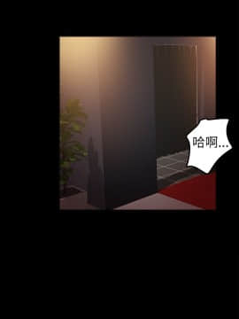 養女 1-29話[完結]_02-07_0149