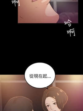 養女 1-29話[完結]_02-07_0148