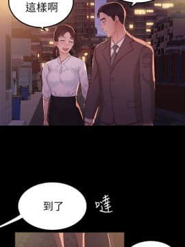 養女 1-29話[完結]_08_0221