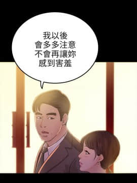 養女 1-29話[完結]_08_0218