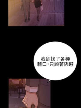 養女 1-29話[完結]_08_0217
