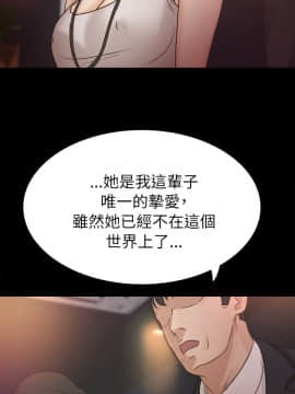 養女 1-29話[完結]_02-07_0140