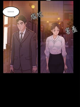 養女 1-29話[完結]_08_0215