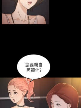 養女 1-29話[完結]_02-07_0132