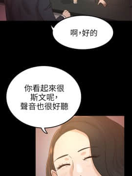 養女 1-29話[完結]_02-07_0128