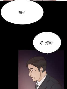 養女 1-29話[完結]_02-07_0124