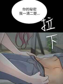 養女 1-29話[完結]_02-07_0110
