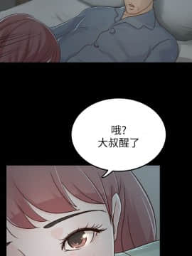 養女 1-29話[完結]_02-07_0109