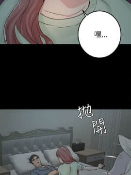 養女 1-29話[完結]_02-07_0107