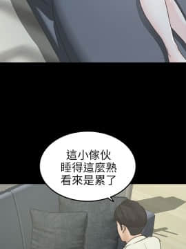 養女 1-29話[完結]_02-07_0102