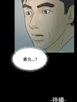養女 1-29話[完結]_02-07_0101