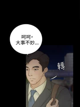 養女 1-29話[完結]_02-07_0097
