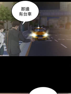 養女 1-29話[完結]_02-07_0094