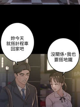 養女 1-29話[完結]_02-07_0093