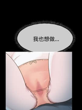 養女 1-29話[完結]_02-07_0087