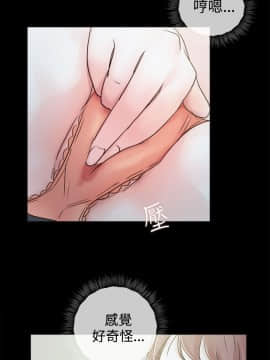養女 1-29話[完結]_02-07_0084