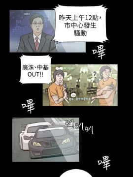 養女 1-29話[完結]_02-07_0080
