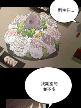 養女 1-29話[完結]_02-07_0076