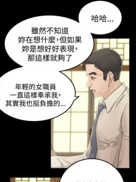 養女 1-29話[完結]_02-07_0074
