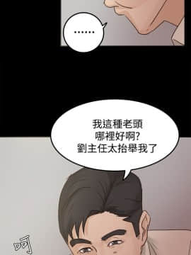 養女 1-29話[完結]_02-07_0073