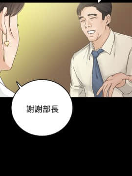 養女 1-29話[完結]_02-07_0071