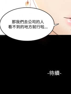 養女 1-29話[完結]_02-07_0069