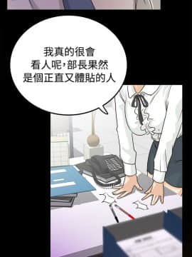 養女 1-29話[完結]_02-07_0068