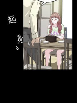 養女 1-29話[完結]_02-07_0064