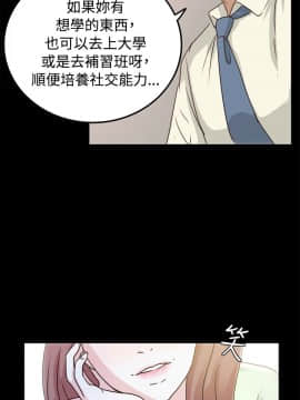 養女 1-29話[完結]_02-07_0063