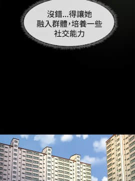 養女 1-29話[完結]_02-07_0061