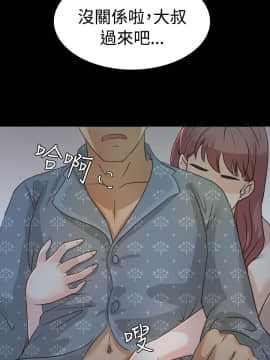養女 1-29話[完結]_02-07_0058