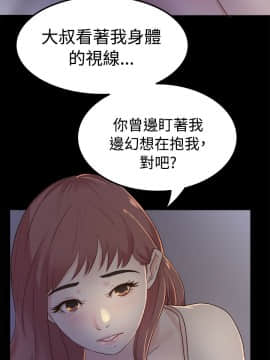 養女 1-29話[完結]_02-07_0057
