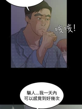 養女 1-29話[完結]_02-07_0056