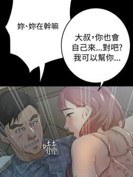 養女 1-29話[完結]_02-07_0055