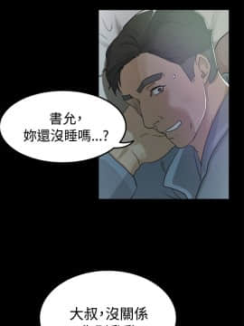 養女 1-29話[完結]_02-07_0054