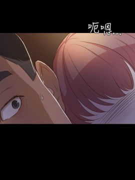 養女 1-29話[完結]_02-07_0052