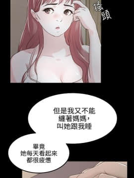 養女 1-29話[完結]_02-07_0047