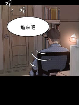 養女 1-29話[完結]_02-07_0044