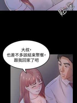 養女 1-29話[完結]_02-07_0039