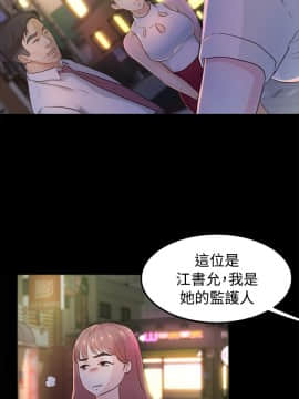 養女 1-29話[完結]_02-07_0037