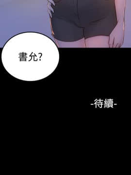養女 1-29話[完結]_01_0033